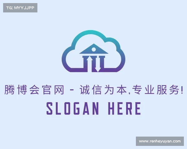 手机版腾博会官网 - 诚信为本,专业服务!